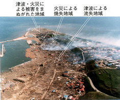 okushiri-jisin01.jpg