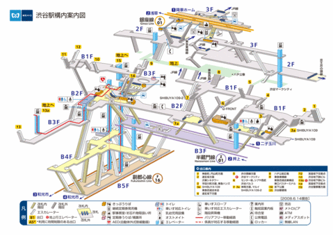 渋谷メトロ.gif