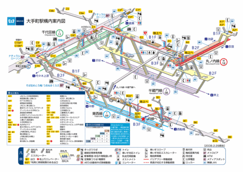 大手町メトロ2.gif