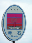 2008.08.19-13
