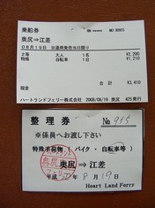 2008.08.19-32