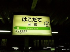 2008.09.12-10