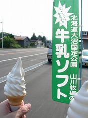 2009.06.28-103