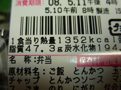 2008.05.10-13
