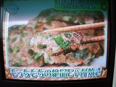 2008.06.12-41