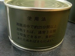 2008.07.11-03