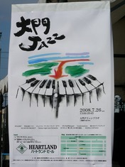 2008.07.26-01