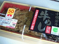 s-G8弁当02.jpg
