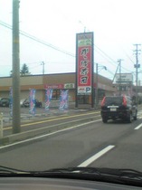 2008.07.03-16